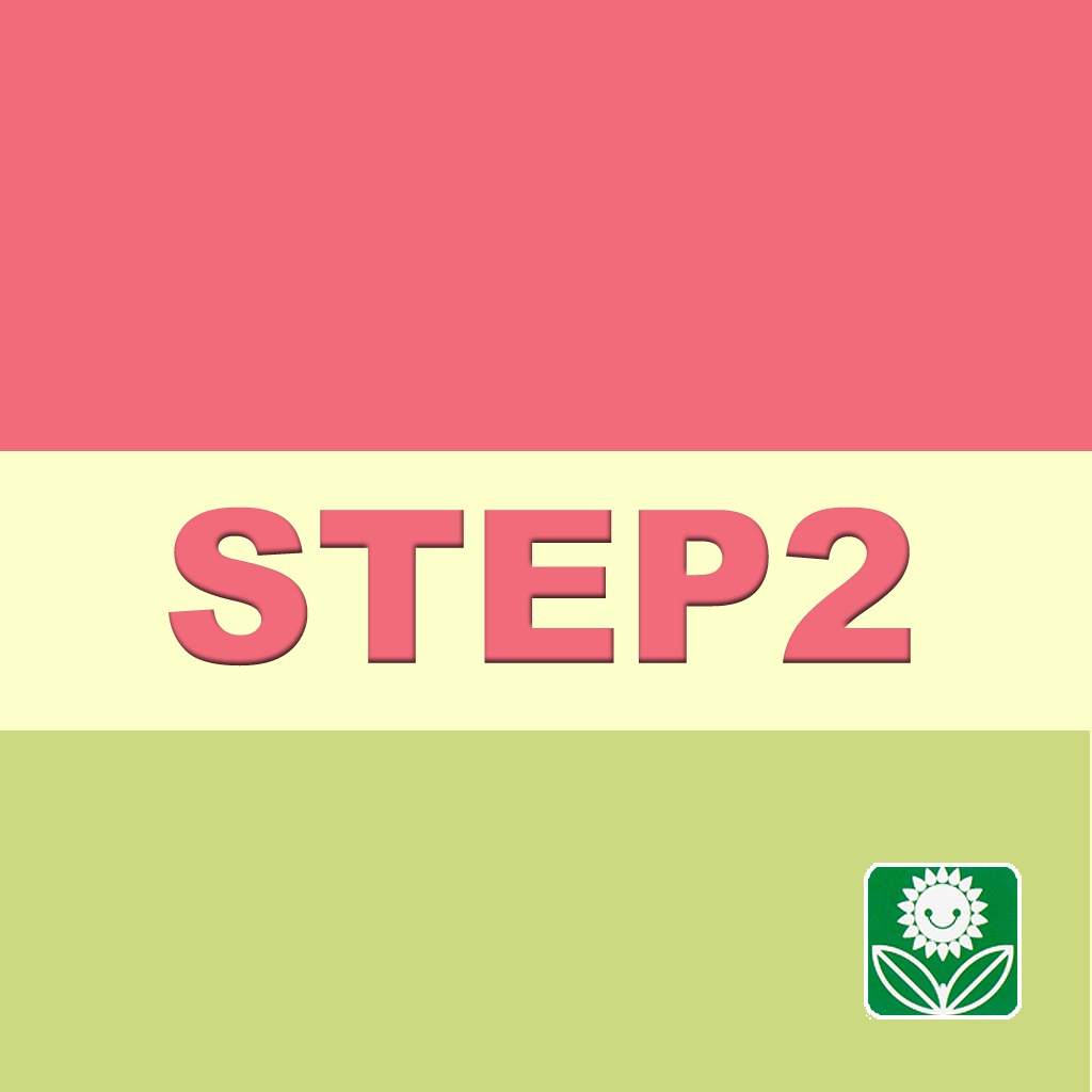 Aiko English BASIC. Step 2 Aiko English BASIC. Step 2